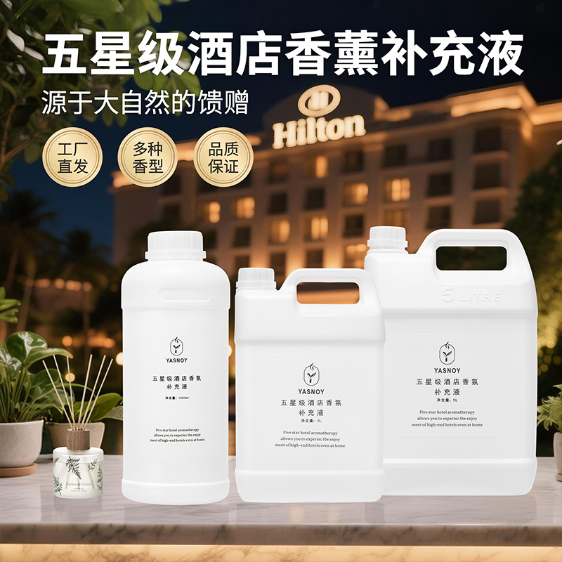 100/1000ml Five-star Hotel Aro - Home Fragrance Long Lasting recensione e prezzo