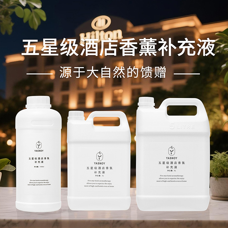 100/1000ml Five-star Hotel Aro - Home Fragrance Long Lasting recensione e prezzo