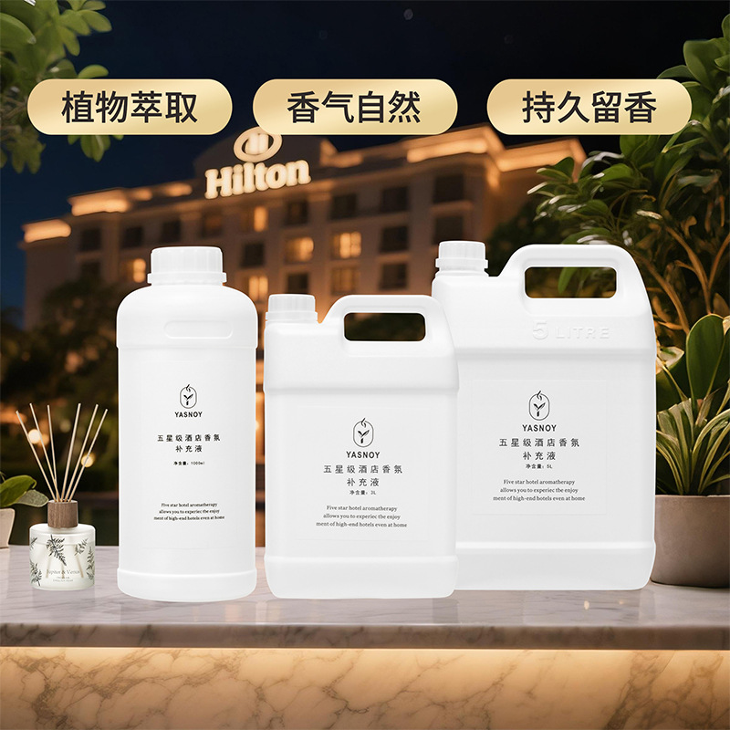 100/1000ml Five-star Hotel Aro - Home Fragrance Long Lasting recensione e prezzo