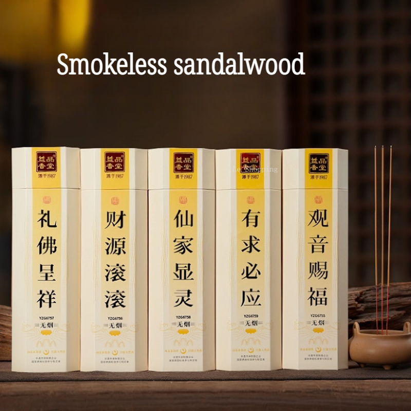 Incenso in bastoncino di bambù - Smokeless Incense Stick recensione e prezzo