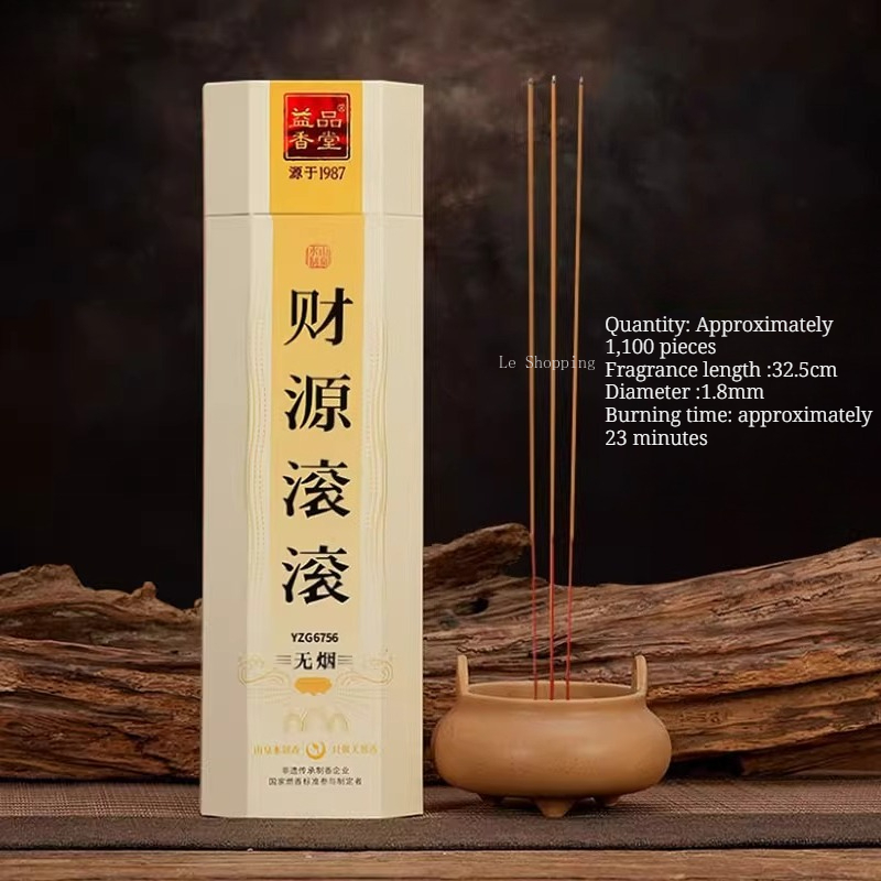 Incenso in bastoncino di bambù - Smokeless Incense Stick recensione e prezzo
