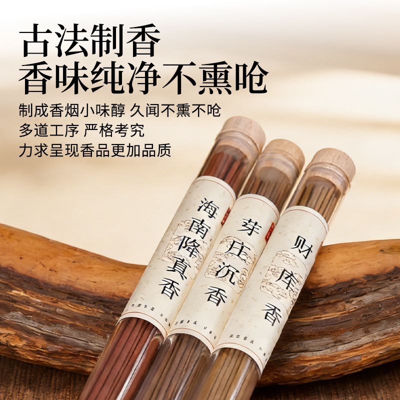 Bastoncini d'Incenso Naturale  - Smokeless Incense Stick recensione e prezzo